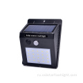 20 SMD наружный датчик солнечный настенный светильник